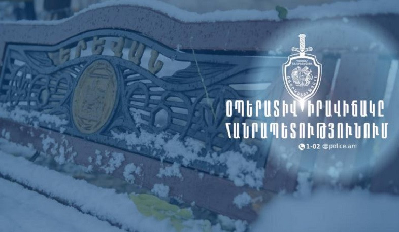 Մեկ օրում բացահայտվել է 75 հանցագործություն, գրանցվել է 16 ավտովթար