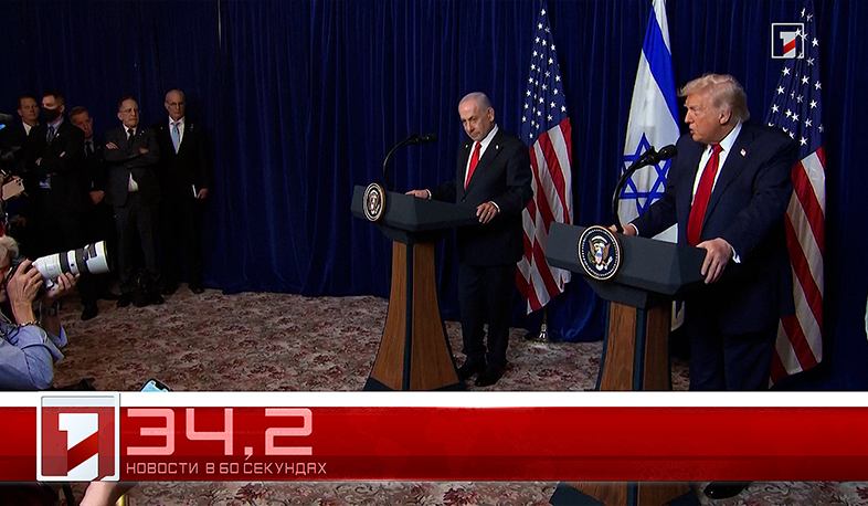 30 Декабря в 60 секундах