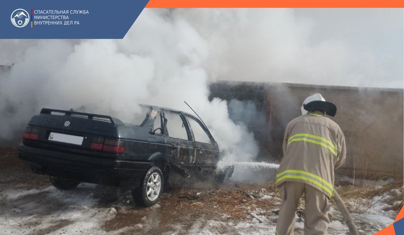 Արարատ քաղաքի մոտակայքում ավտոմեքենա է այրվել․ տուժածներ չկան