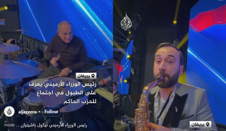 Al Jazeera-ն Նիկոլ Փաշինյանի տեսանյութով է կիսվել