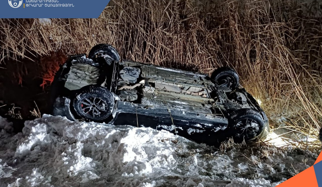 Մեքենան դուրս է եկել ճանապարհի երթևեկելի հատվածից և հայտնվել առվի մեջ. կան տուժածներ