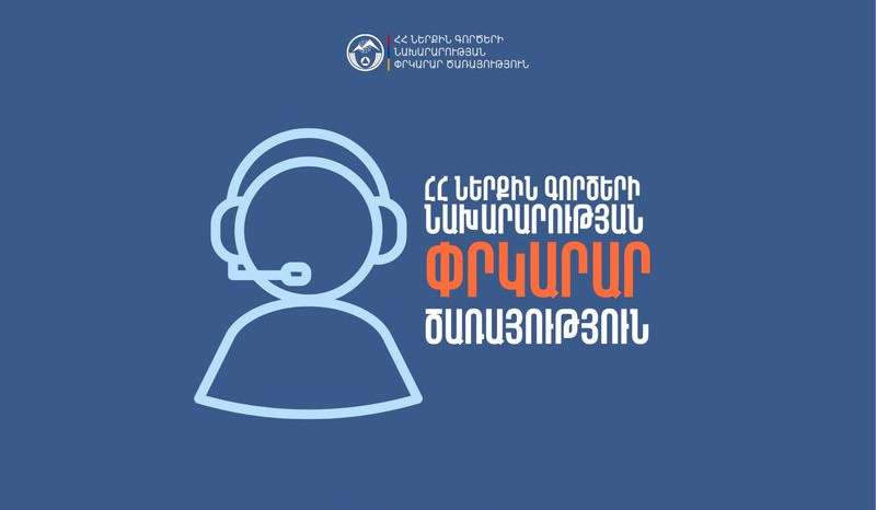 Նորավանք վանական համալիր տանող ճանապարհին ավտոմեքենան դուրս է եկել երթևեկելի գոտուց. կան տուժածներ