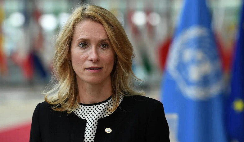 Պետք է պահպանվեն միջազգային իրավունքի սկզբունքները. Կալասը՝ Վենեսուելայում իրադարձությունների մասին