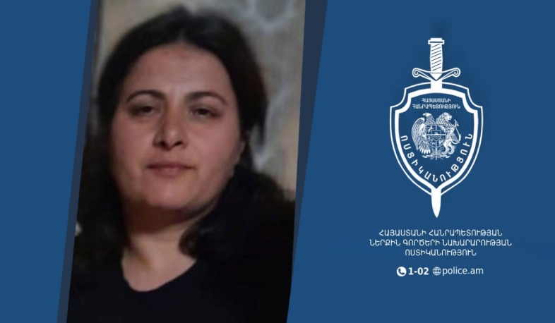 Գայանե Ջումանովան հունվարի 3-ին դուրս է եկել իր բնակարանից և չի վերադարձել