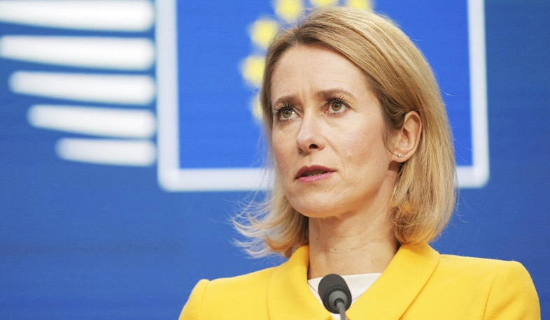 ԵՄ-ն հանդես է գալիս Վենեսուելայում ժողովրդավարության խաղաղ անցման օգտին, որը պետք է իրականացնեն հենց վենեսուելացիները. Կայա Կալաս