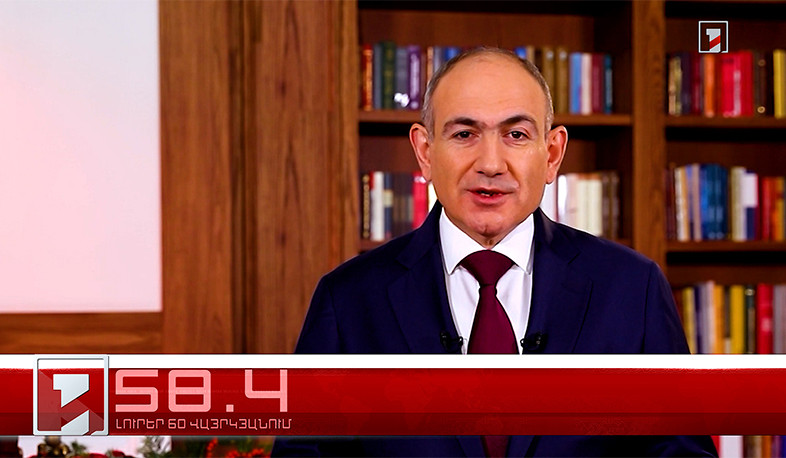 Օրը՝ 60 վայրկյանում | 05.01.2026