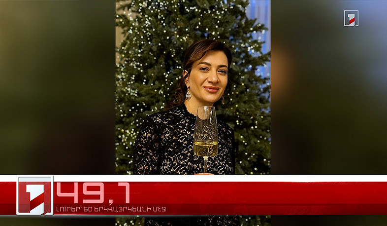 Յունուար 5-ը՝ 60 երկվայրկեանի մէջ. արևմտահայերէն լուրեր