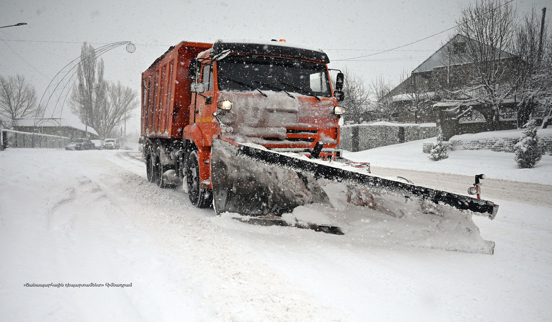 Երթևեկել բացառապես ձմեռային անվադողերով. որոշ տարածաշրջանների ավտոճանապարհներին մերկասառույց է