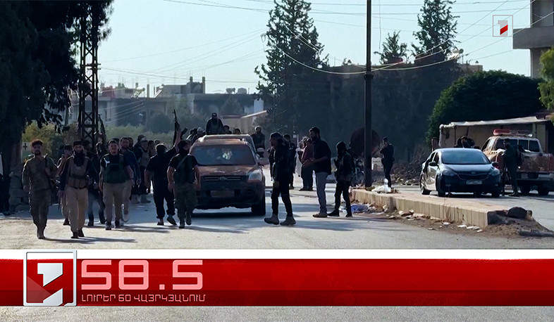 Օրը՝ 60 վայրկյանում | 07.01.2026