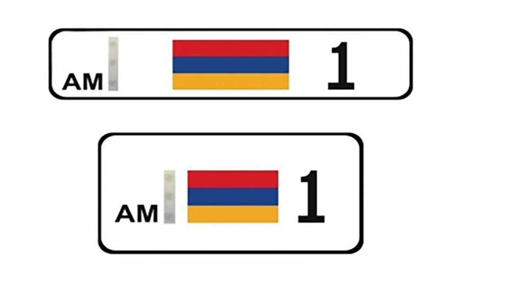 Փաշինյանը՝ Կառավարության ղեկավարին սպասարկող մեքենայի պետհամարանիշի փոփոխության մասին