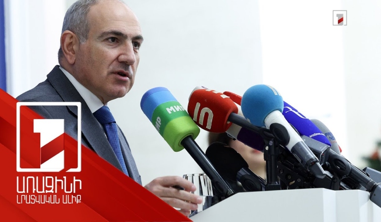 Որևէ մեկն անմեղ ձևանալու մտադրություն չունի և մարդկանց հավատաքննության չենք ենթարկում. վարչապետ