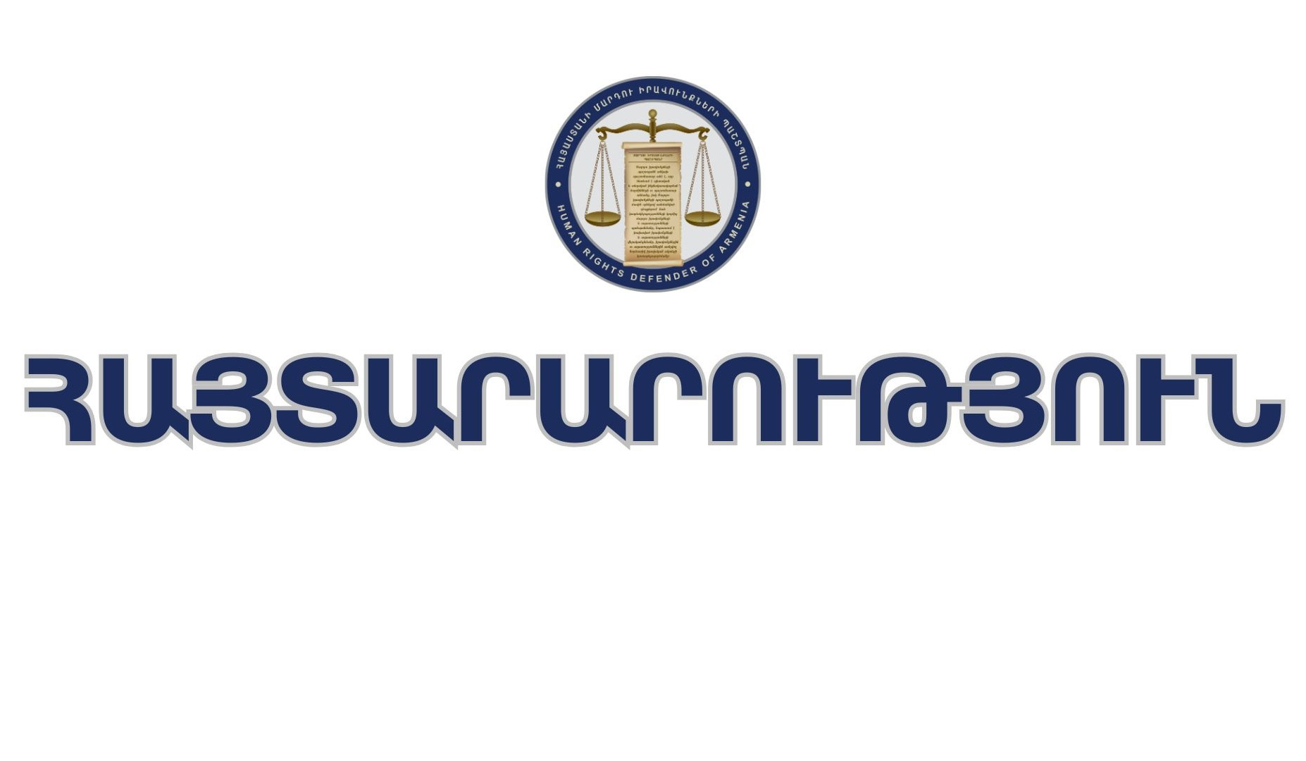 ՄԻՊ-ը միանգամից 2-րդ դասարան ընդունված երեխաների հարցի առնչությամբ կայացրել է իրավունքների խախտման վերաբերյալ որոշում