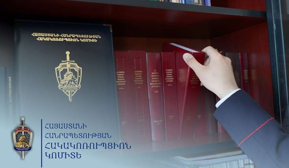 Կադաստրի կոմիտեի պաշտոնատար անձը մեղադրվում է խոշոր չափերի կաշառք ստանալու համար. 6 անձի վերաբերյալ քրվարույթով նախաքննությունն ավարտվել է
