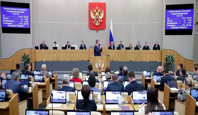 ՌԴ Պետդումայի պատգամավորները հրավիրվել են Միացյալ Նահանգներ՝ խաղաղության հարցեր քննարկելու համար