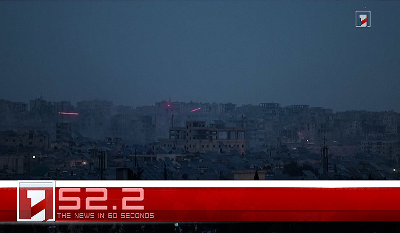 January 9 in 60 seconds