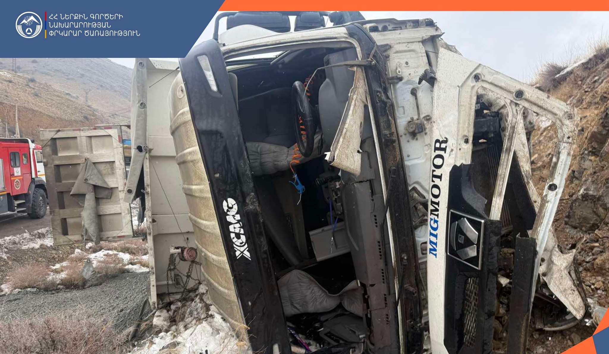 Ավտովթար Երևան-Մեղրի ճանապարհին․ կան տուժածներ