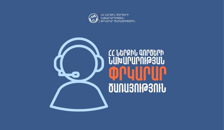 Ավտոմեքենան դուրս է եկել ճանապարհի երթևեկելի հատվածից և կողաշրջվել․ կա տուժած