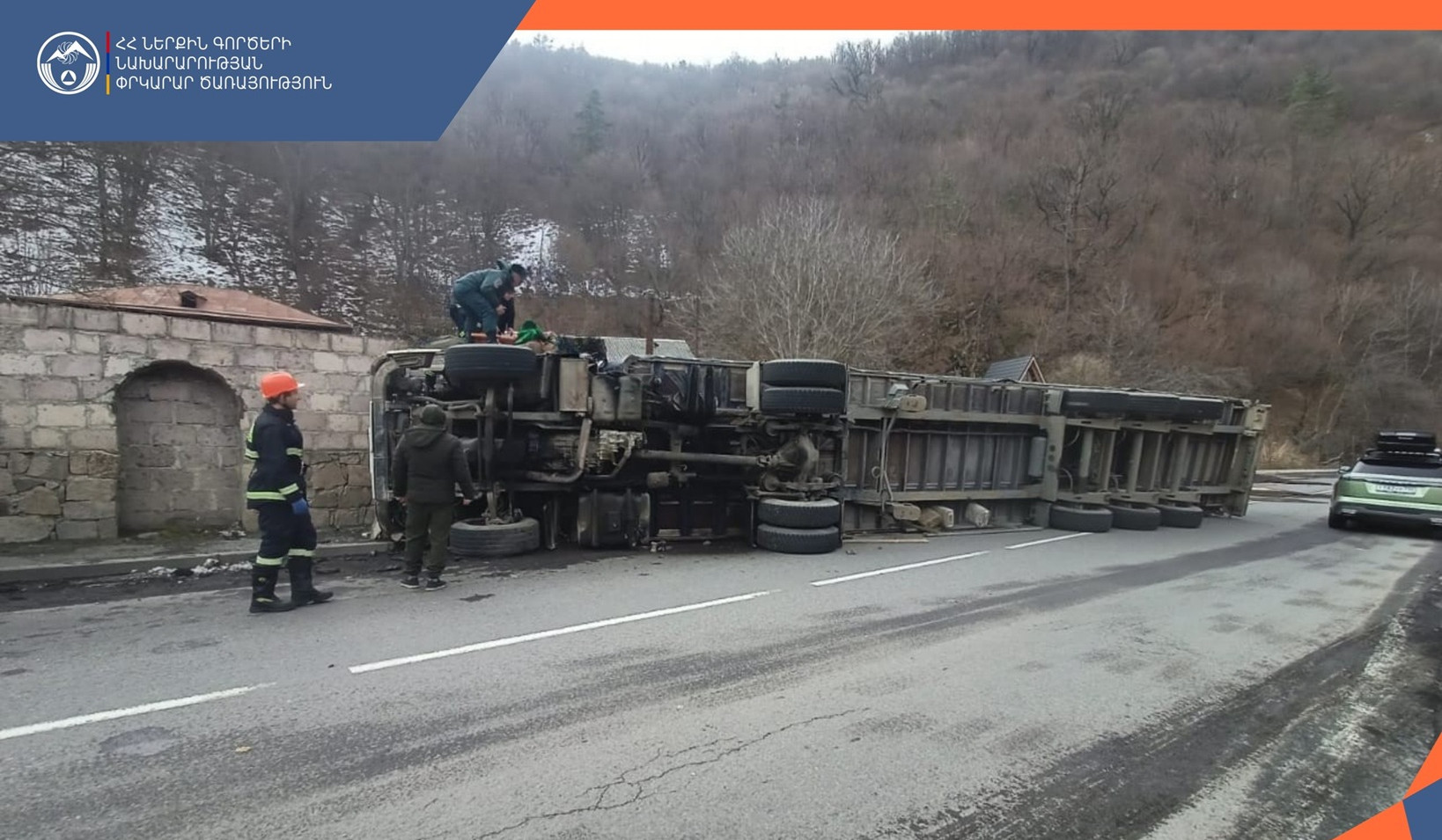 Վանաձոր-Ալավերդի ավտոճանապարհին բեռնատարը կողաշրջվել է․ կա տուժած