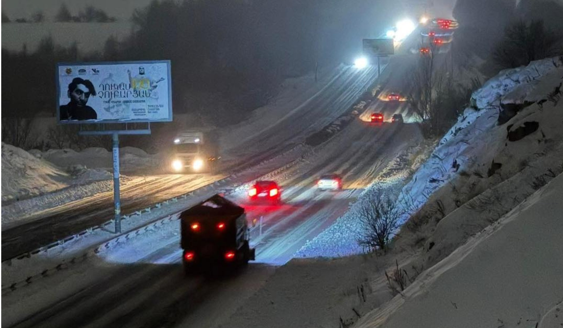 Մի շարք շրջաններում մերկասառույց է. իրավիճակը ճանապարհներին