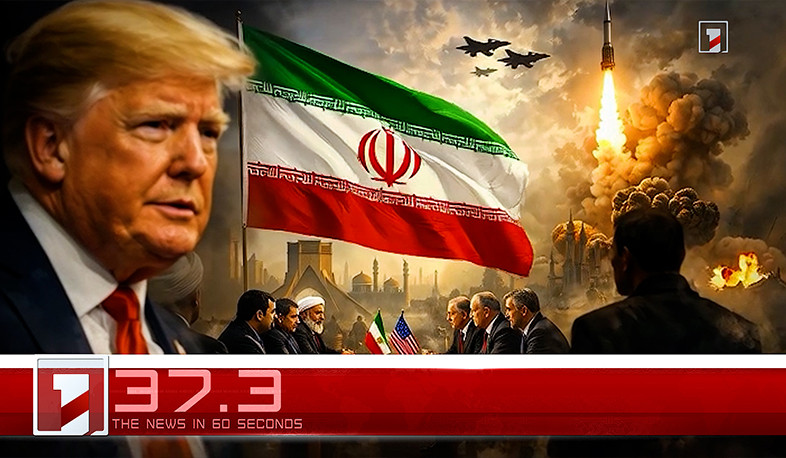 January 12 in 60 seconds