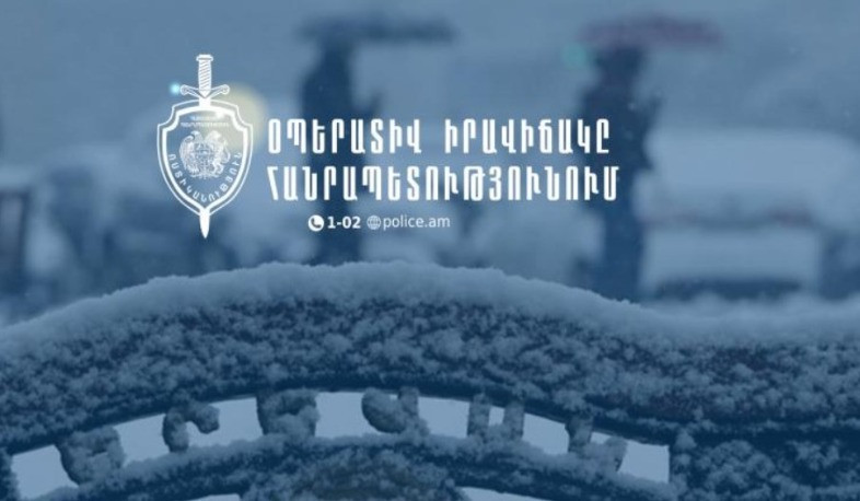 Մեկ օրում հայտնաբերվել է 20 հետախուզվող և 1 անհետ կորած. ՆԳՆ