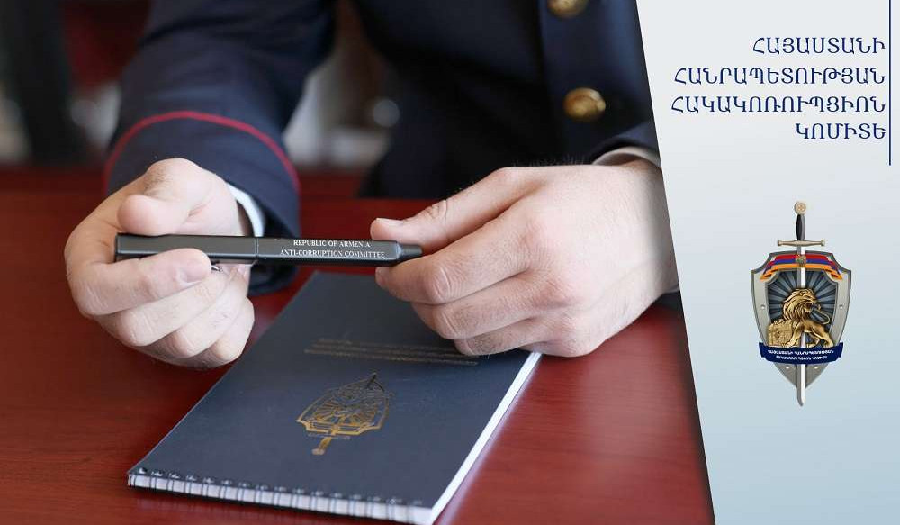 Բացահայտվել են «Հայանտառ» ՊՈԱԿ-ի պաշտոնատար անձի կողմից կաշառք ստանալու դեպքեր. 4 անձի վերաբերյալ քրեական վարույթով նախաքննությունն ավարտվել է