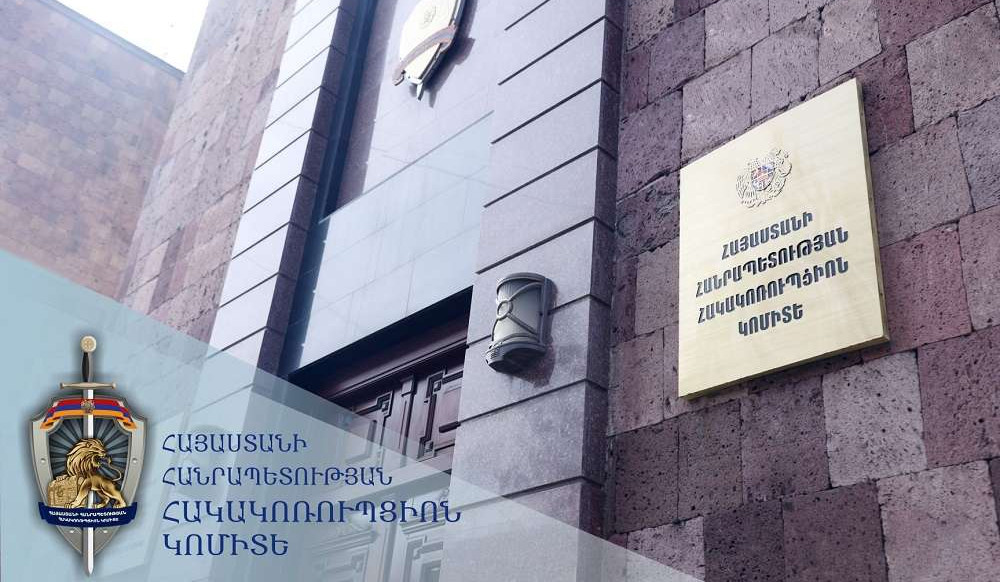 ՊԵԿ պաշտոնյայի ու ևս երկու անձի վերաբերյալ նախաքննությունն ավարտվել է. վարույթն ուղարկվել է դատարան