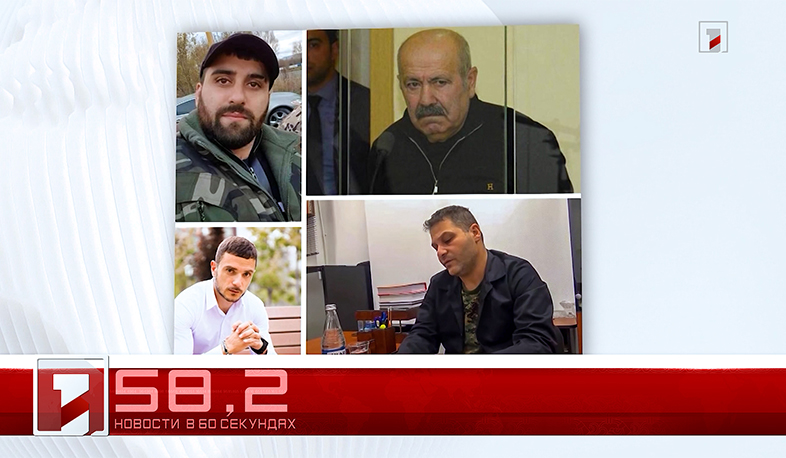 14 января в 60 секундах