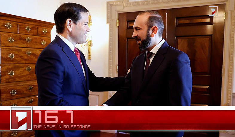 January 14 in 60 seconds