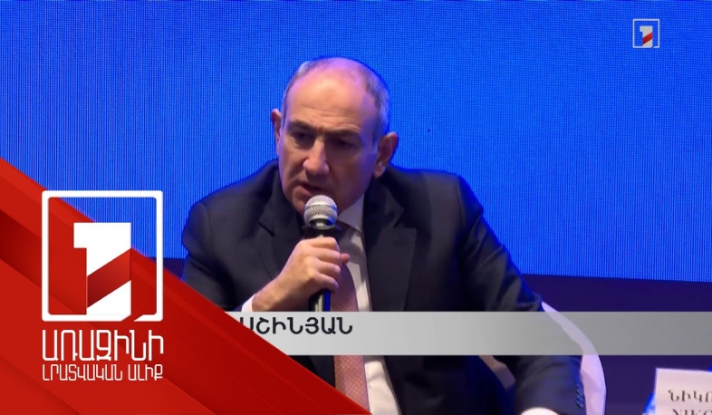 ԵՄ լիիրավ անդամ դառնալու ձգտումն աներկբա է և միանշանակ. ՀՀ վարչապետ