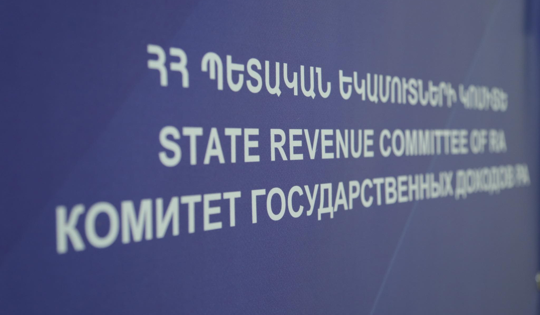 Բջջային հեռախոսներ ներկրելու գործով քրվարույթը նախաձեռնվել է ՊԵԿ կողմից՝ ՀՀ Հակակառուպցիոն կոմիտեին փոխանցված տեղեկատվության հիման վրա