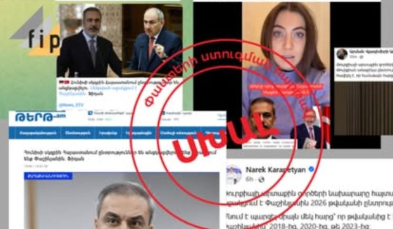 Ֆիդանը Հայաստանի ընտրություններում աջակցության մասին չի խոսել. ի՞նչ է իրականում ասել Թուրքիայի արտգործնախարարը