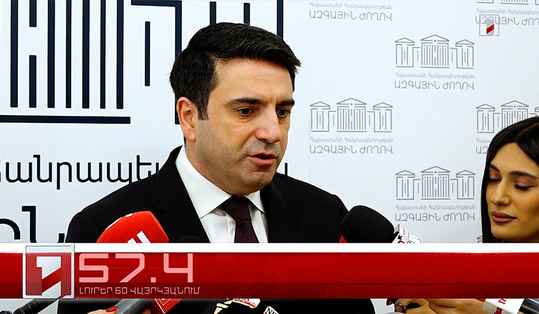 Օրը՝ 60 վայրկյանում | 16.01.2026