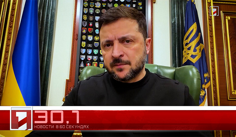 16 января в 60 секундах