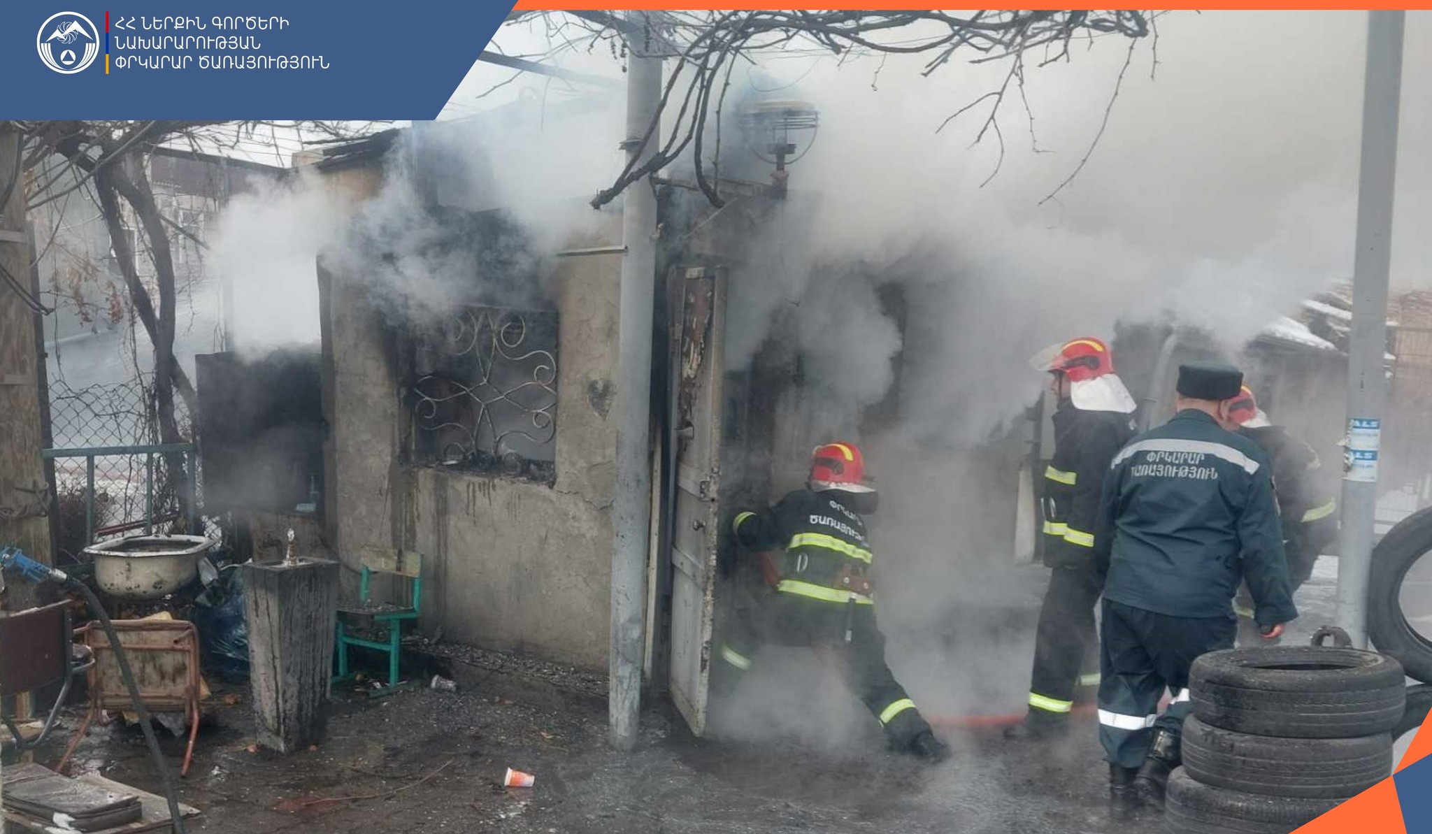 Հրդեհ՝ Երևանի Տիչինայի փողոցի վուլկանացման կետում. այրվել են անվադողերի սարքավորումներ