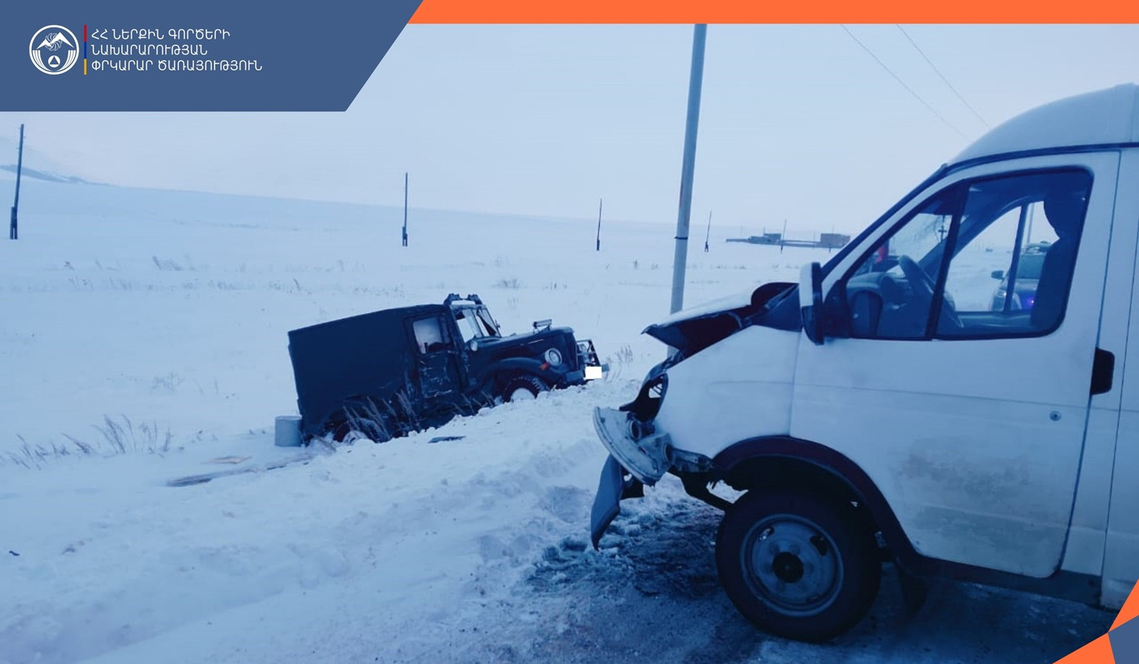 Ալագյազ բնակավայրի վերջնամասում բախվել են ավտոմեքենաներ. կան տուժածներ