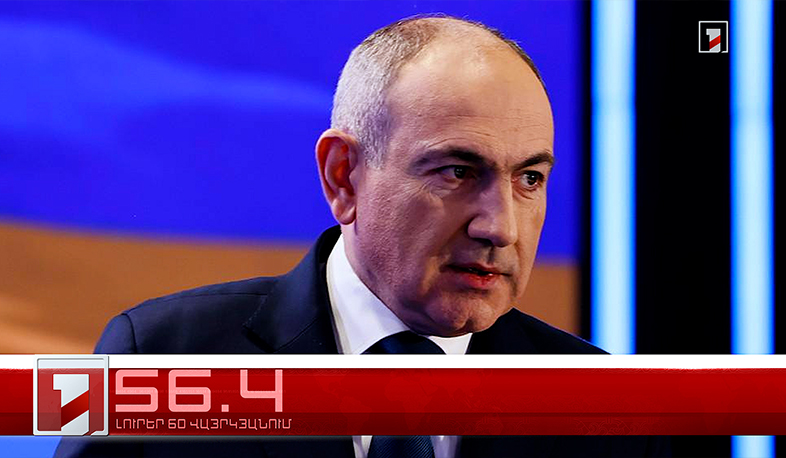 Օրը՝ 60 վայրկյանում | 17.01.2026