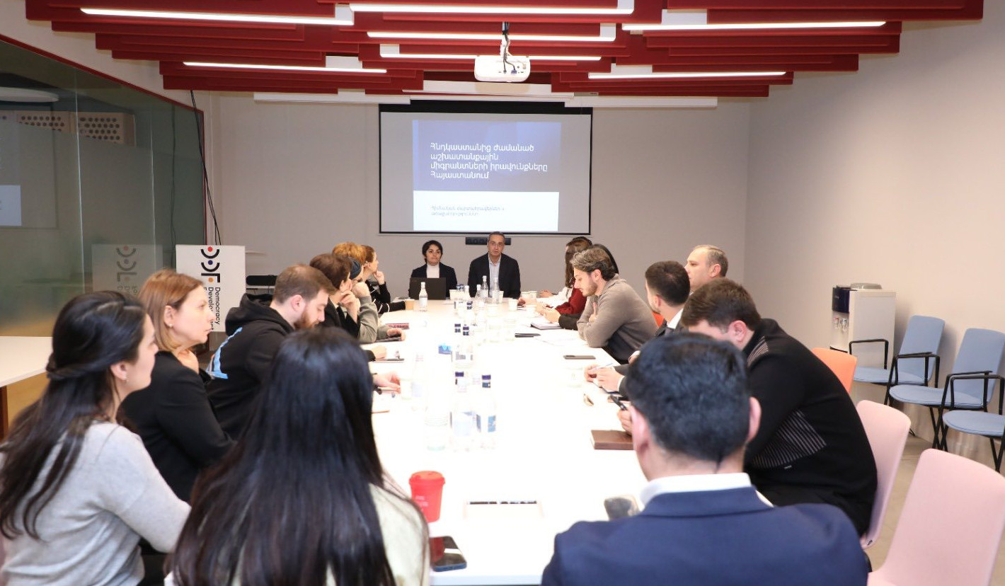 Քննարկվել է «Հնդիկ աշխատանքային միգրանտների մարդու իրավունքների իրավիճակը Հայաստանում» զեկույցը