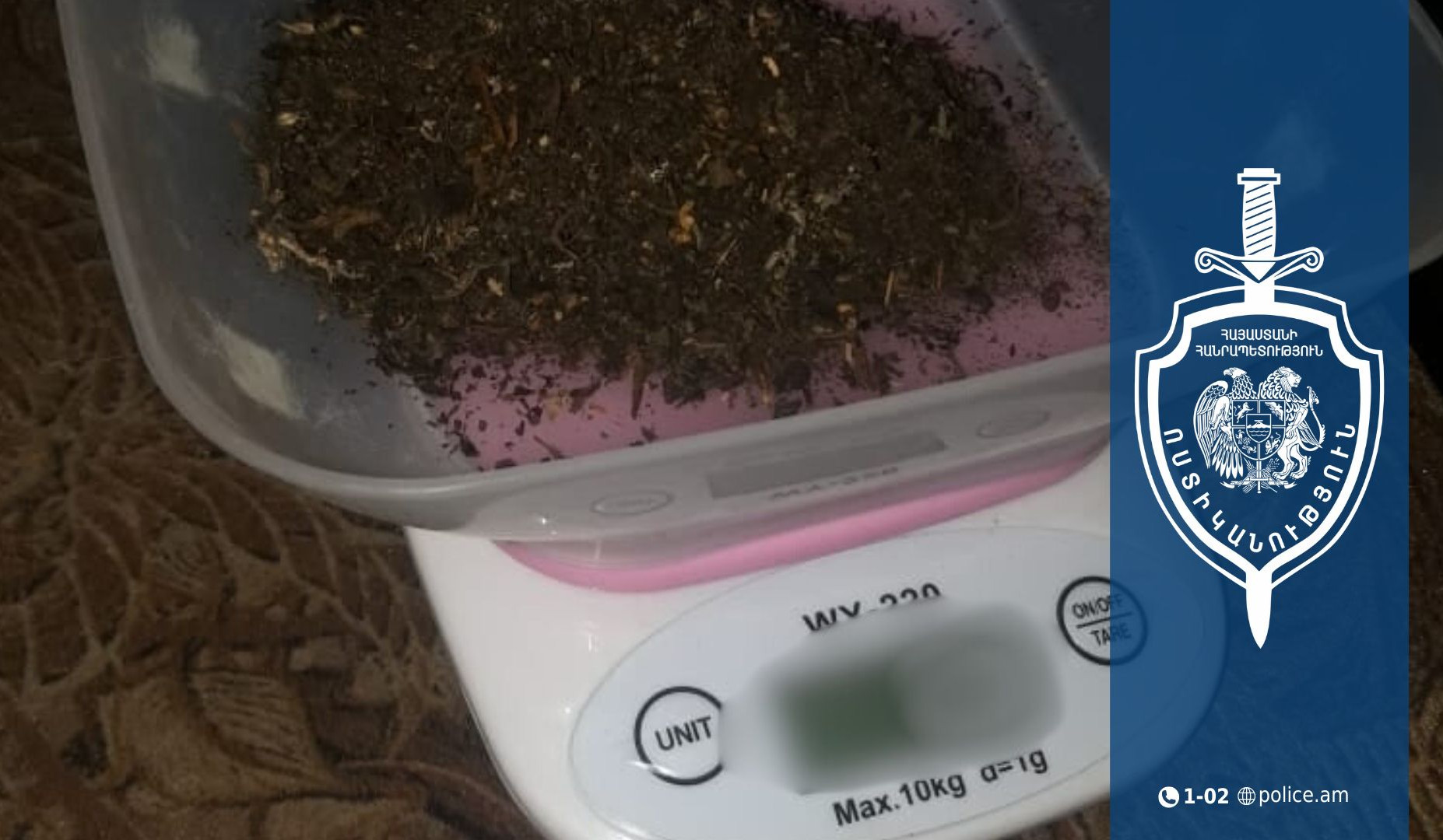 Համայնքային ոստիկանները Սիս գյուղի բնակչի տանը թմրամիջոց են հայտնաբերել