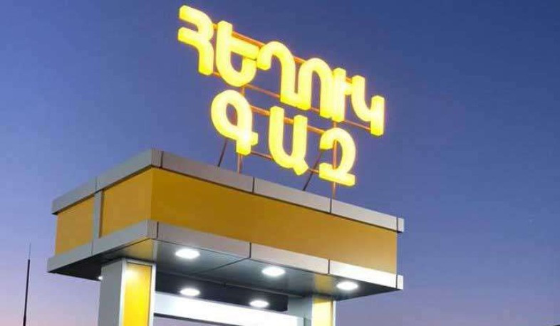 Հեղուկ գազը կներմուծվի Հայաստան երկաթուղով՝ Ադրբեջանի տարածքով