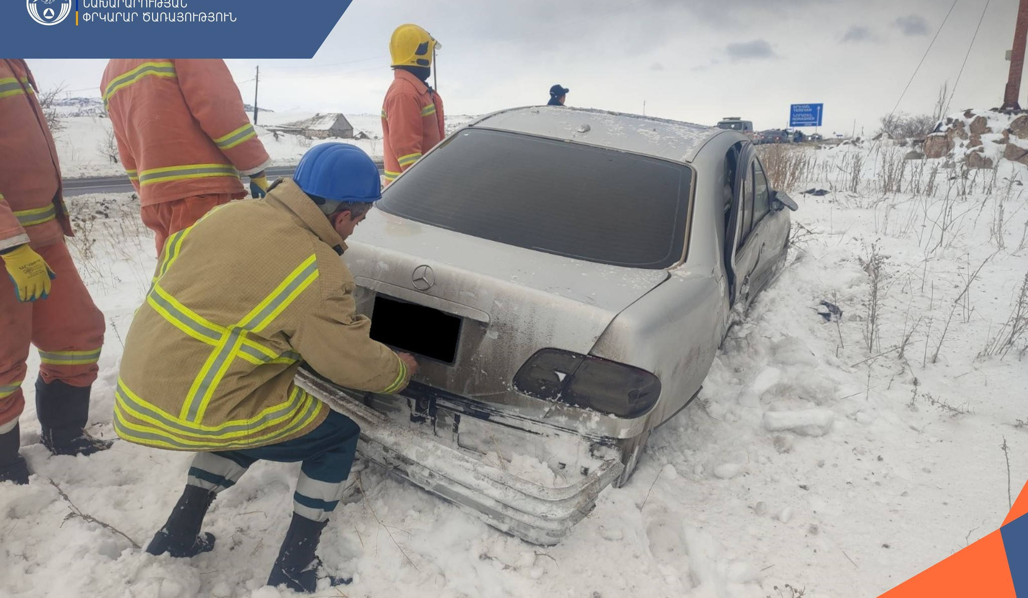 Վթար Սևան-Մարտունի-Գետափ ավտոճանապարհին. կան տուժածներ