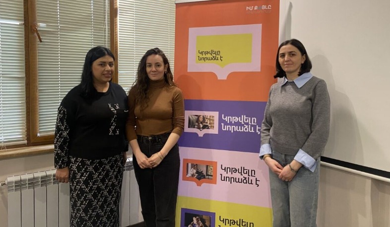 «Նոր մեկնարկ» կրթաթոշակային նախագծի շահառուները ստանում են առաջին կիսամյակի ուսման վարձի փոխհատուցում