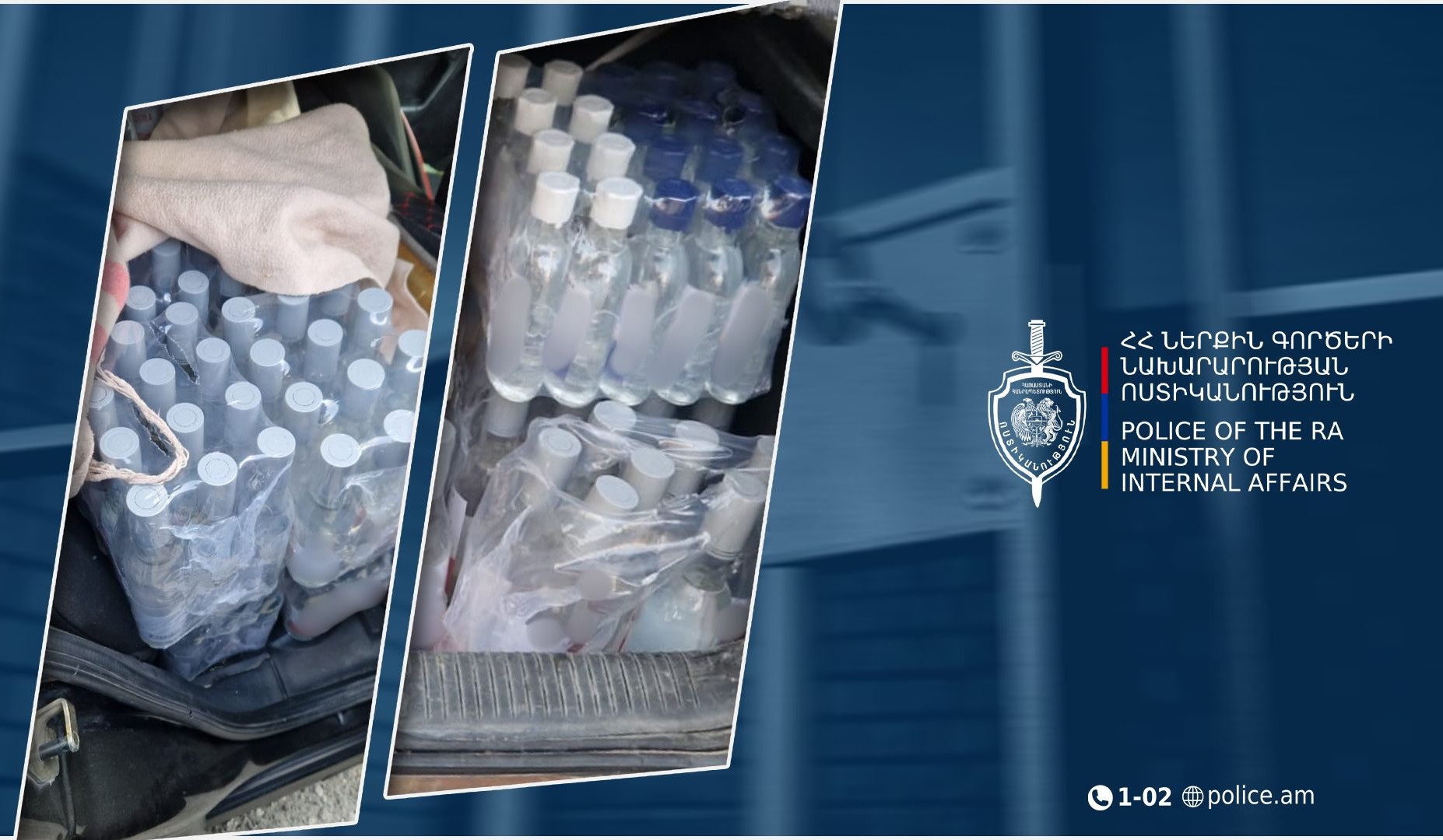 Համայնքային ոստիկաններն ու պարեկները ալկոհոլային կեղծ խմիչքներ իրացնող երիտասարդների են ձերբակալել