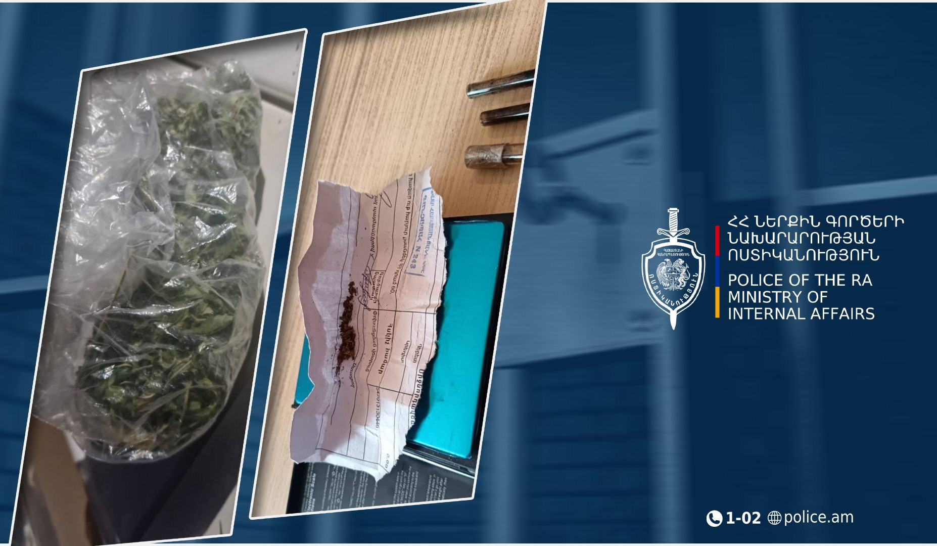 Արթիկի համայնքային ոստիկանները բացահայտել են ապօրինի թմրանյութ պահելու հերթական դեպքը