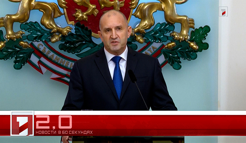 20 января в 60 секундах