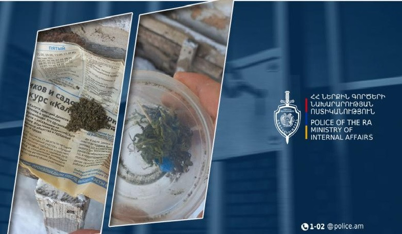 Օհանավան գյուղի բնակիչը թմրամիջոց էր պահում և օգտագործում․ Աշտարակի համայնքային ոստիկանների բացահայտումը