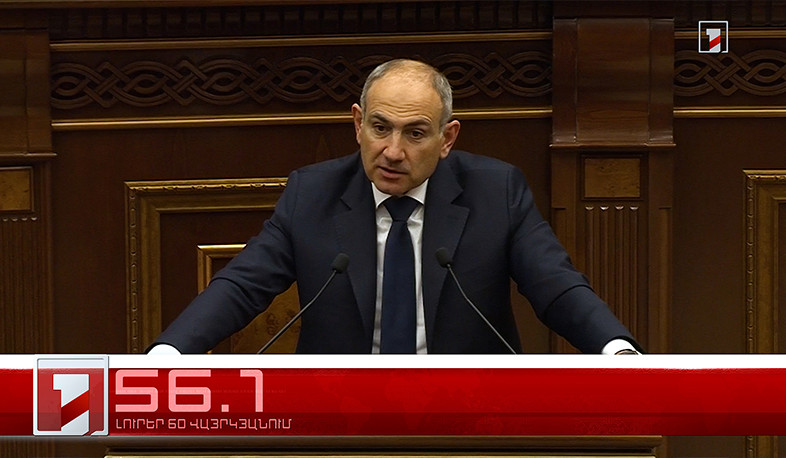 Օրը՝ 60 վայրկյանում | 21.01.2026