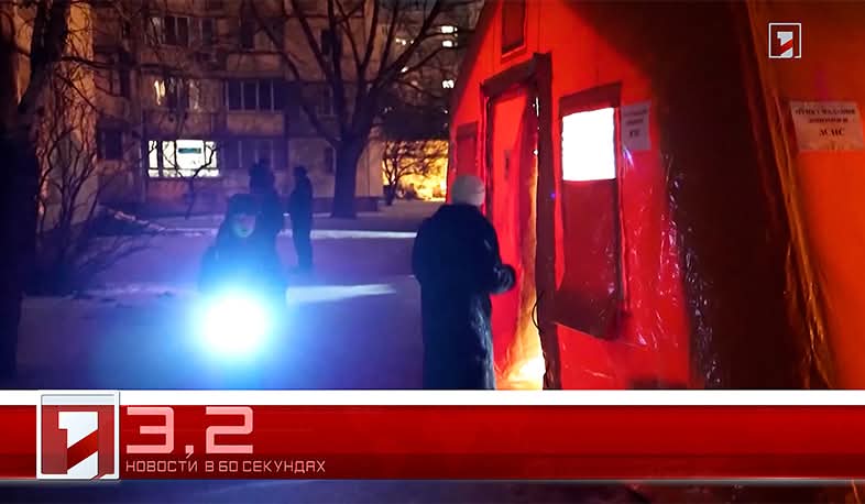 21 января в 60 секундах