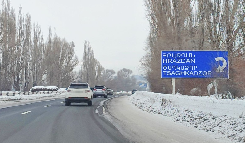 ՀՀ տարածքում կան փակ ավտոճանապարհներ