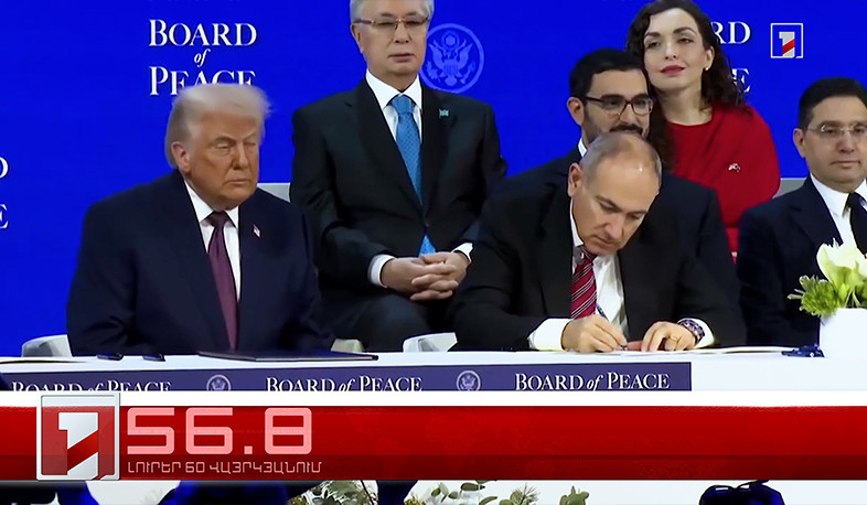 Օրը՝ 60 վայրկյանում | 22.01.2026